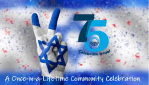Israel 75 homepage